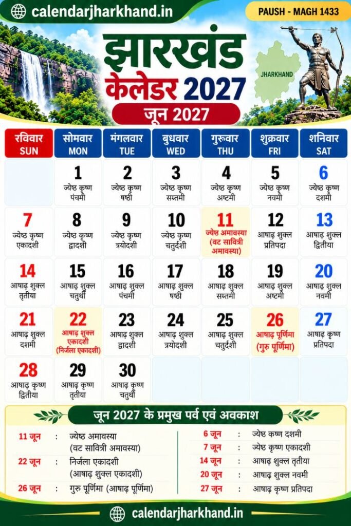 Jharkhand Calendar 2027 June