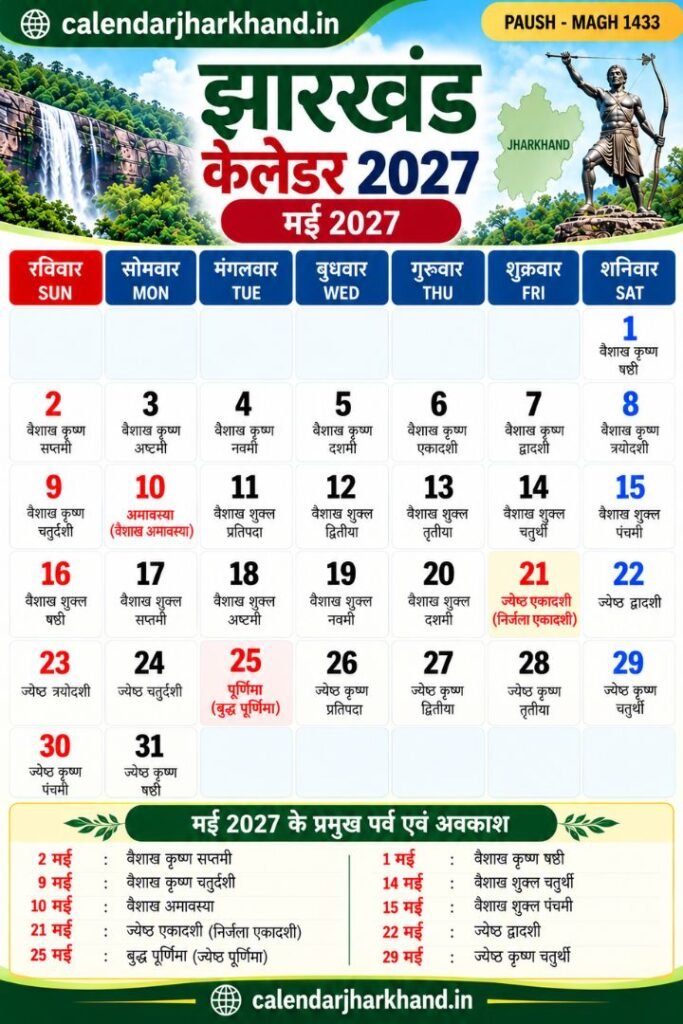 Jharkhand Calendar 2027 May